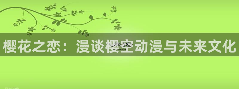 政宗君的复仇动漫岛