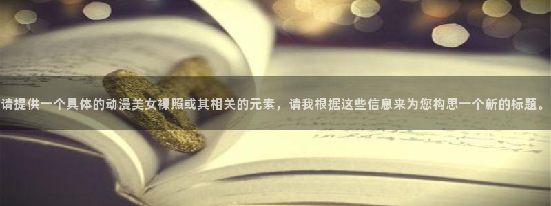 动漫岛官方版下载