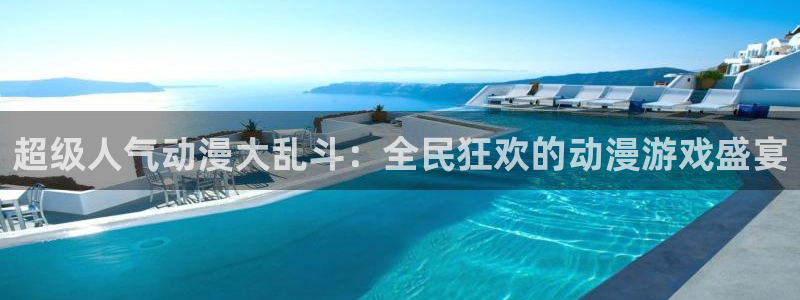 妖神记漫画动漫岛